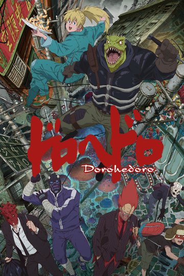 Locandina di Dorohedoro