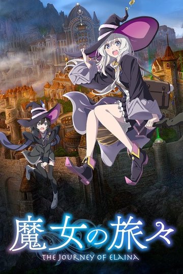 Locandina di Wandering Witch - The Journey of Elaina