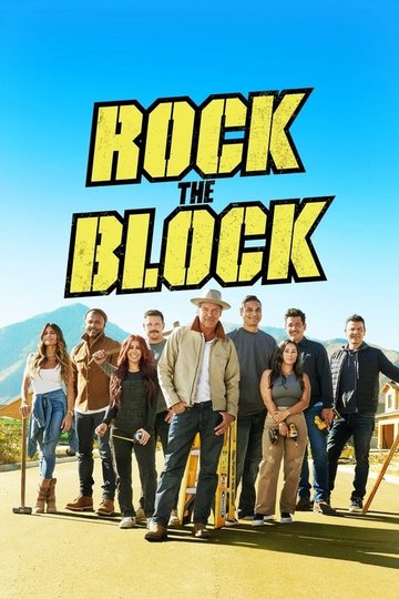 Locandina di Rock the Block