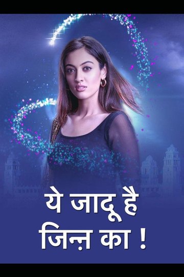 Locandina di Yehh Jadu Hai Jinn Ka!