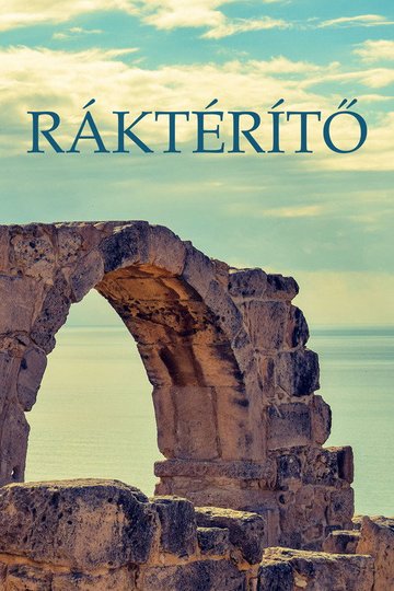 Locandina di Ráktérítő