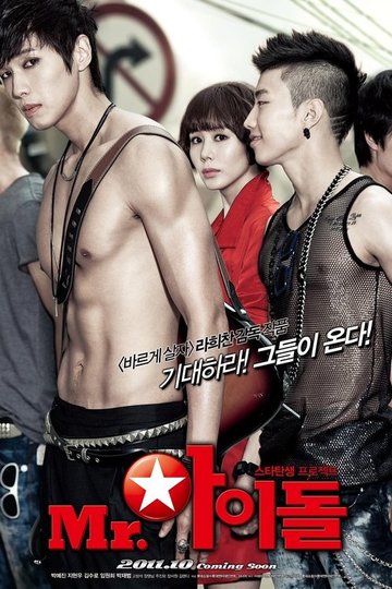 Locandina di Mr. 아이돌