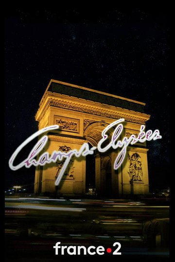 Locandina di Champs-Elysées