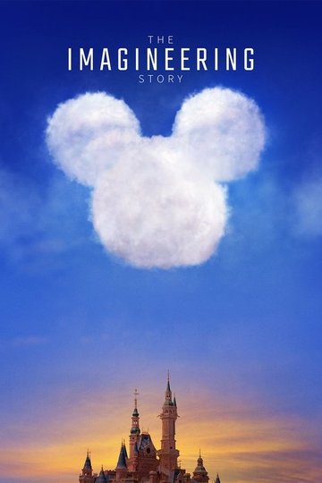 Locandina di Dietro le quinte dei Parchi Disney: The Imagineering Story