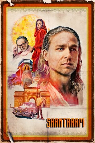 Locandina di Shantaram