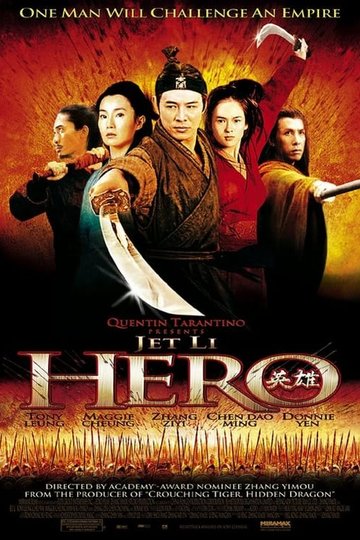 Locandina di 'Hero' Defined: A Look at the Epic Masterpiece