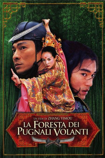 Locandina di La foresta dei pugnali volanti