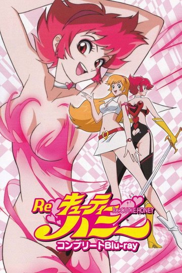 Locandina di Re: Cutey Honey
