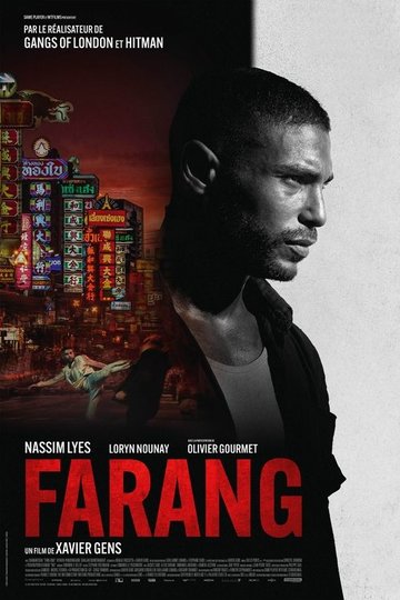 Locandina di Farang