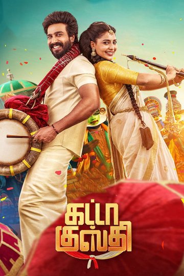 Locandina di கட்டா குஸ்தி
