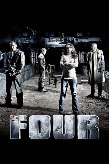 Locandina di Four