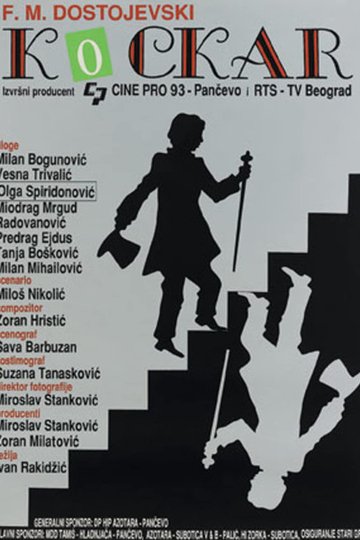 Locandina di Kockar