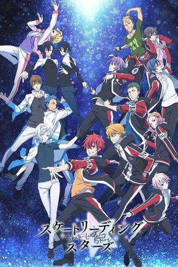 Locandina di Skate-Leading☆Stars