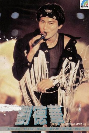 Locandina di 刘德华 热浪劲爆音乐会