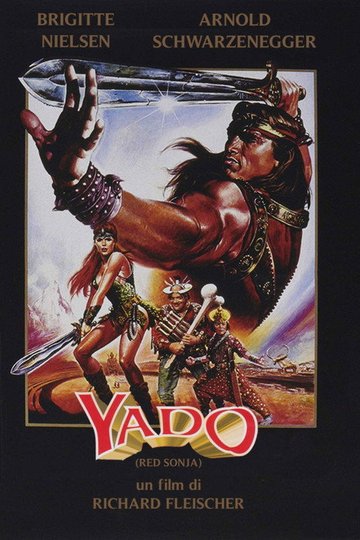 Locandina di Yado