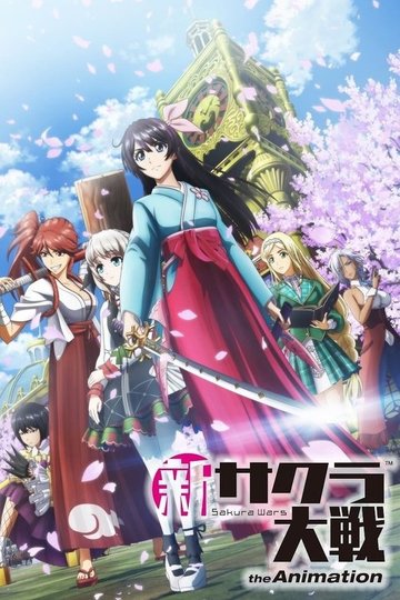 Locandina di New Sakura Wars