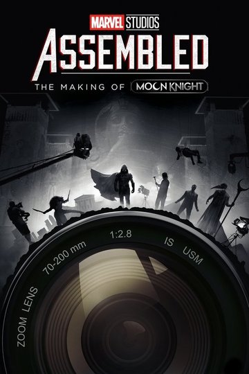 Locandina di Marvel Studios Assembled: The Making of Moon Knight