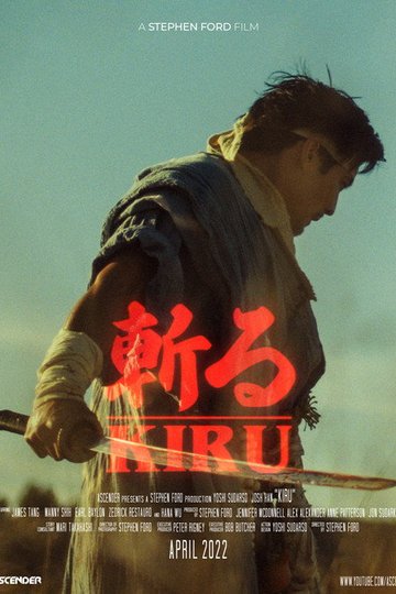 Locandina di KIRU
