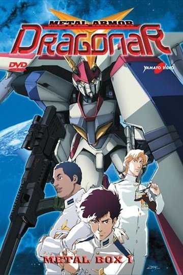Locandina di Metal Armor Dragonar