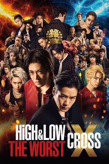 Locandina di HiGH&LOW THE WORST X