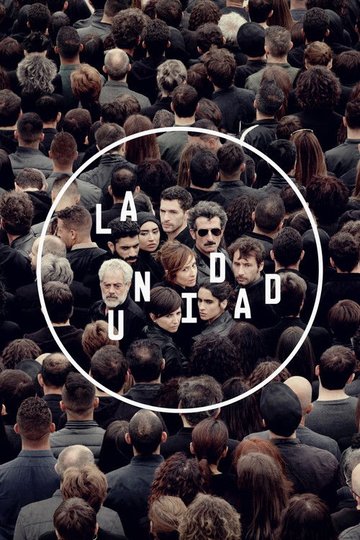 Locandina di La unidad