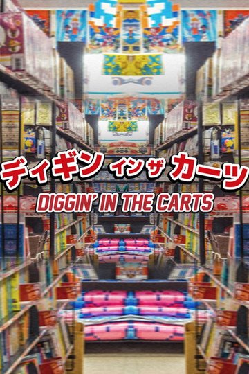 Locandina di Diggin' in the Carts