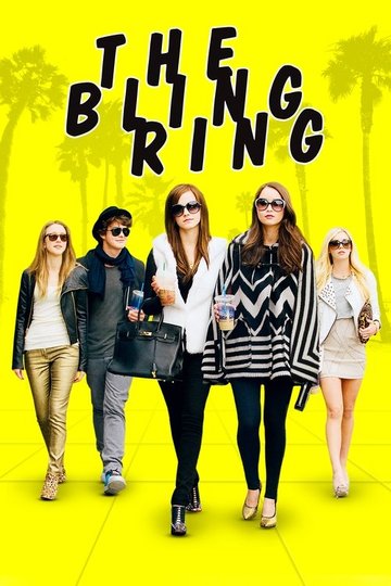 Locandina di Bling Ring