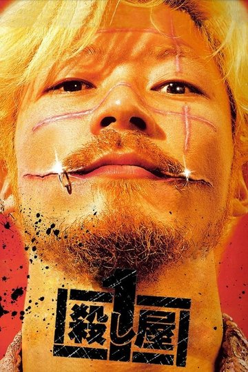 Locandina di Ichi the Killer