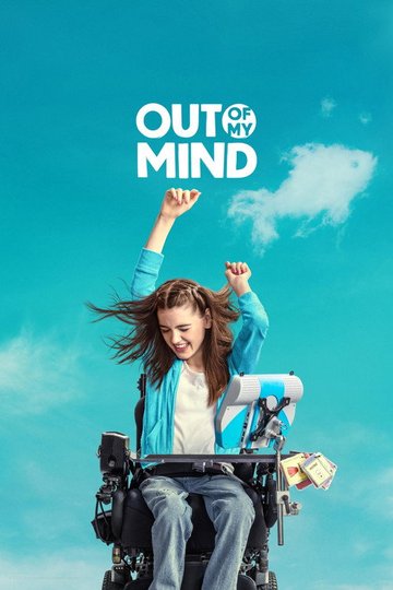 Locandina di Out of My Mind