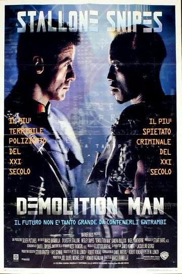 Locandina di Demolition Man