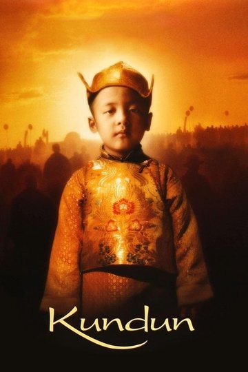 Locandina di Kundun