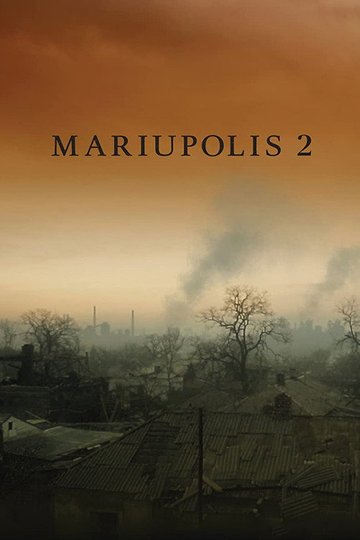 Locandina di Mariupolis 2