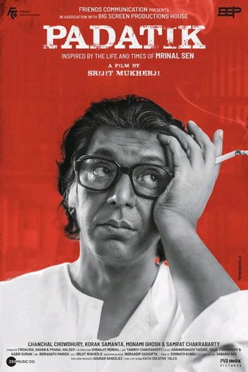Locandina di পদাতিক