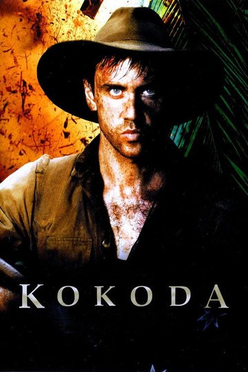 Locandina di Kokoda