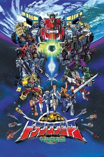 Locandina di Transformers: Armada