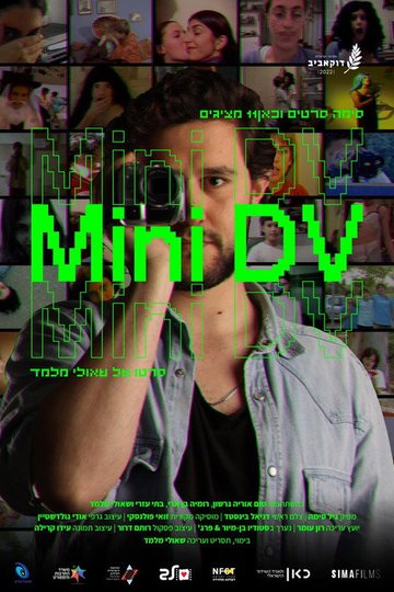 Locandina di Mini DV