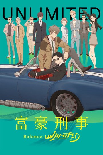 Locandina di The Millionaire Detective - Balance: UNLIMITED