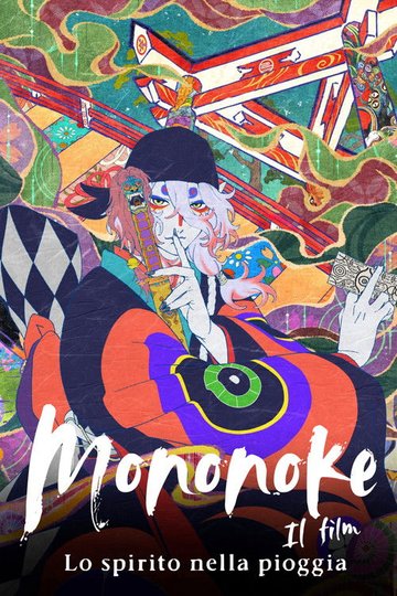 Locandina di Mononoke - Il film: Lo spirito nella pioggia
