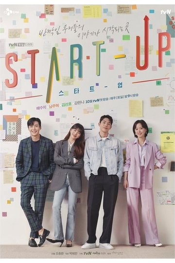 Locandina di Start-Up