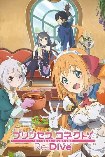 Locandina di Princess Connect! Re:Dive