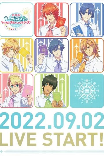 Locandina di 劇場版 うたの☆プリンスさまっ♪ マジLOVEスターリッシュツアーズ