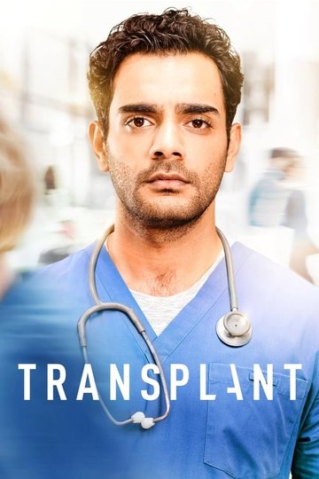 Locandina di Transplant