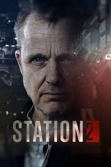 Locandina di Station 2