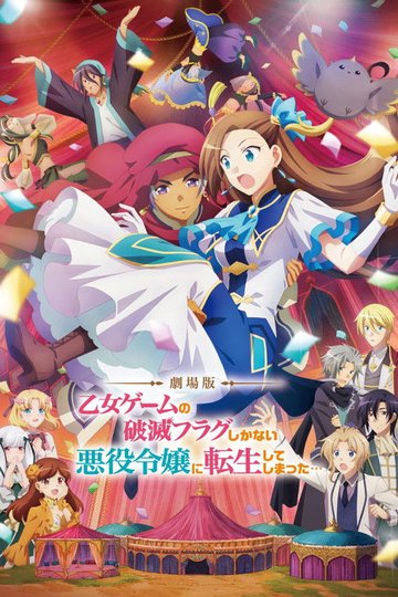 Locandina di My Next Life as a Villainess: All Routes Lead to Doom! -The Movie