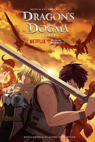Locandina di Dragon's Dogma