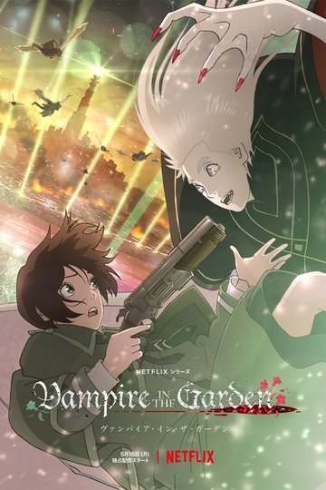 Locandina di Vampire in the Garden