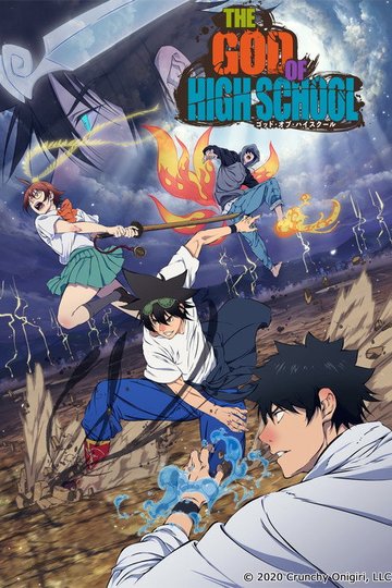 Locandina di The God of High School