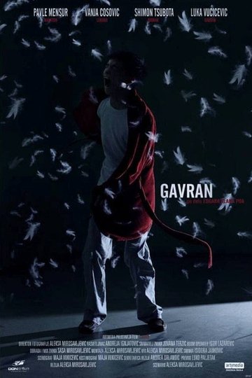 Locandina di Gavran