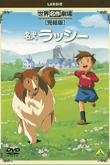 Locandina di Meiken Lassie
