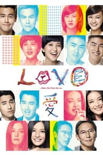 Locandina di Love
